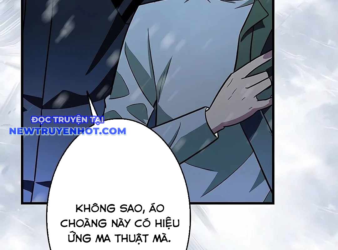 Lượng Mana Đáy Xã Hội! Ta Vô Địch Nhờ Kỹ Năng Của Mình chapter 19 - Trang 17