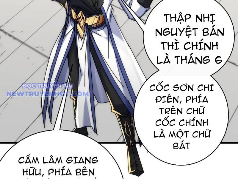 Mời Công Tử Trảm Yêu chapter 143 - Trang 42