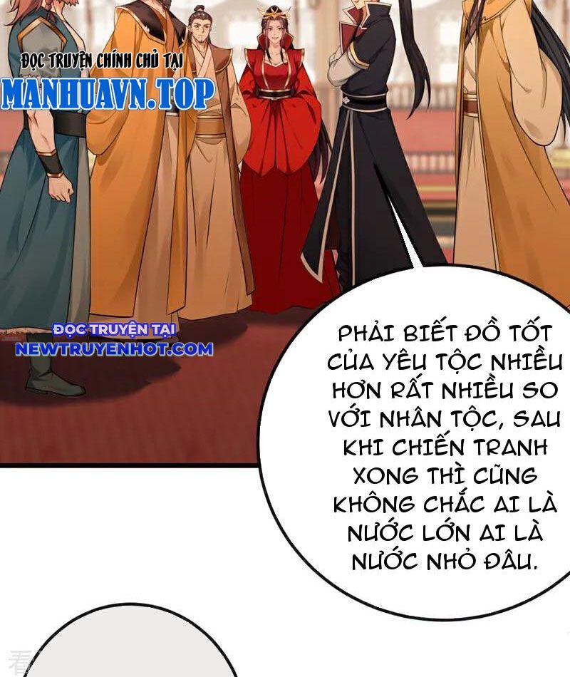 Tuyệt Thế đan Thần chapter 252 - Trang 17