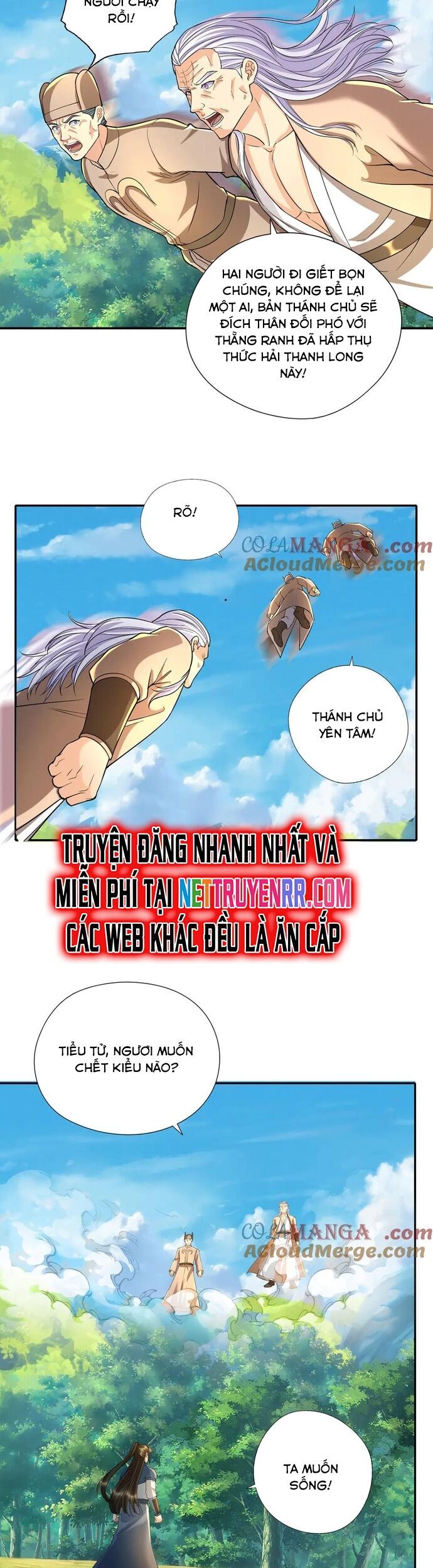 Ta Có Thể Đốn Ngộ Vô Hạn Chapter 225 - Trang 8