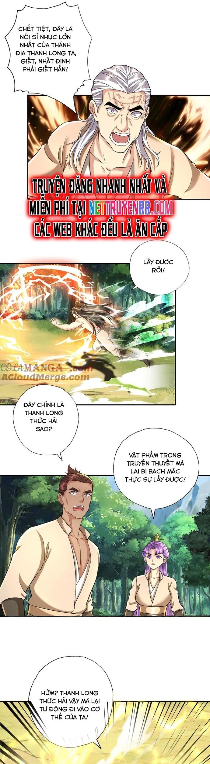 Ta Có Thể Đốn Ngộ Vô Hạn Chapter 225 - Trang 1