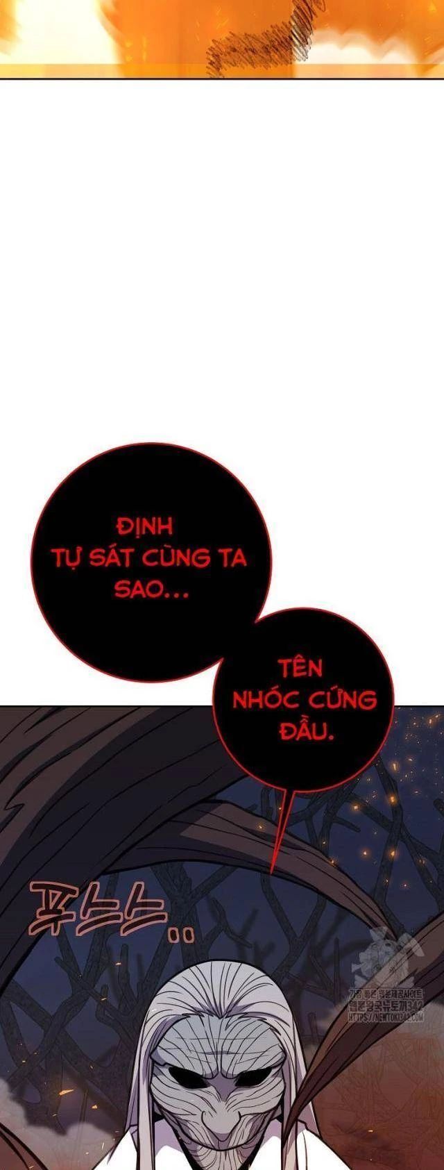 Trở Thành Nhân Viên Cho Các Vị Thần Chapter 66 - Trang 6