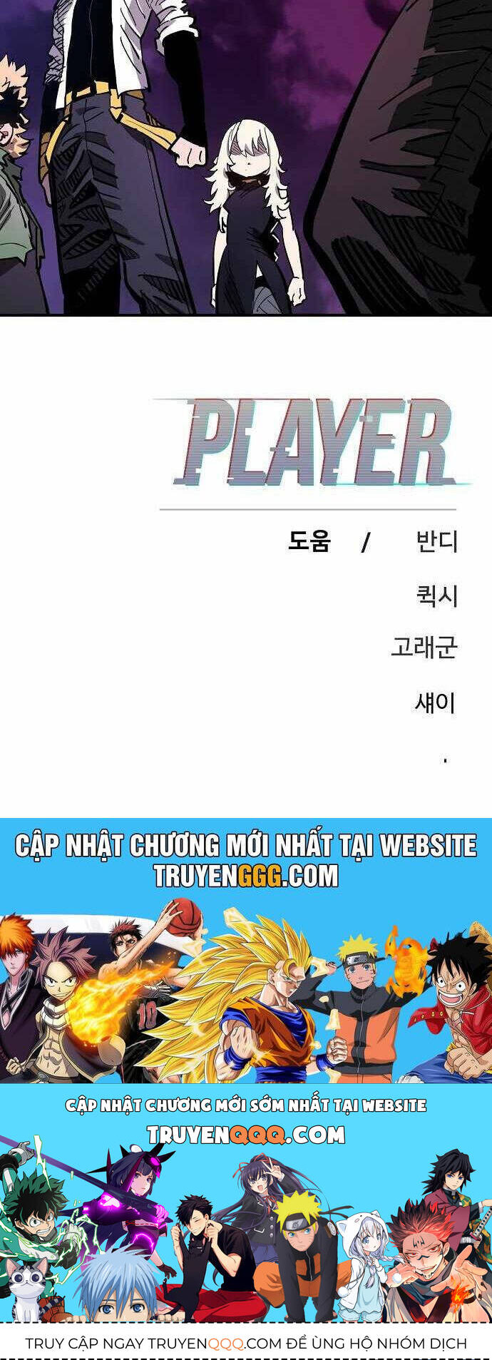 Player Chapter 181 - Trang 46