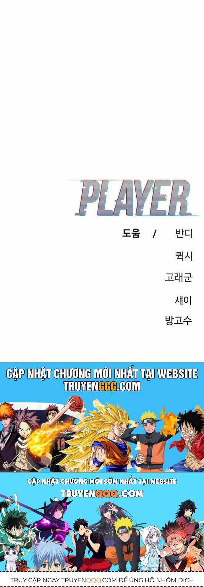 Player Chapter 180 - Trang 52