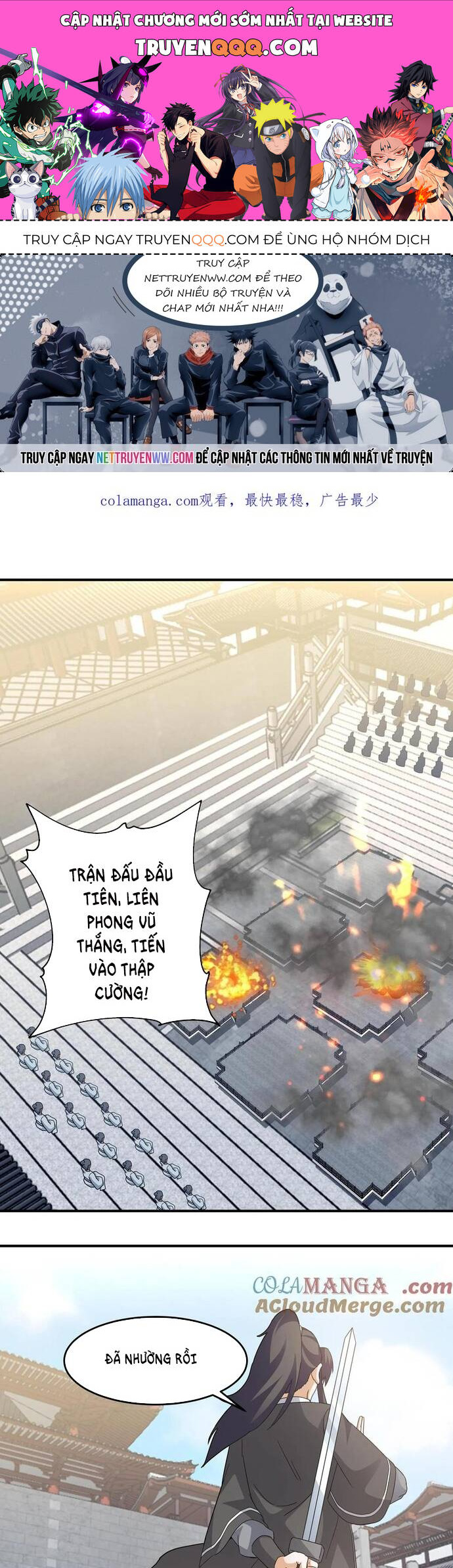 Hỗn Độn Thiên Đế Quyết Chapter 130 - Trang 0