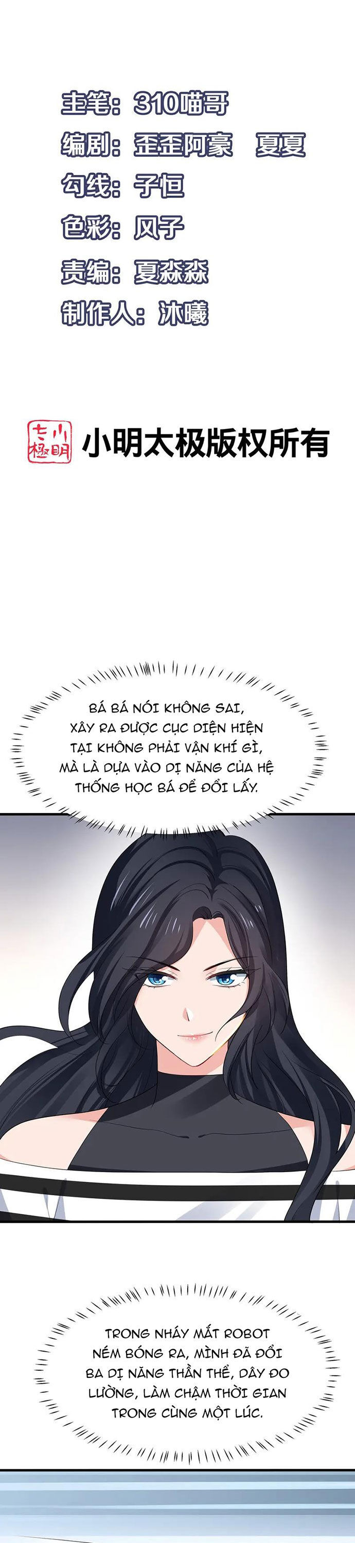 Vô Địch Học Bạ Hệ Thống Chapter 189 - Trang 1