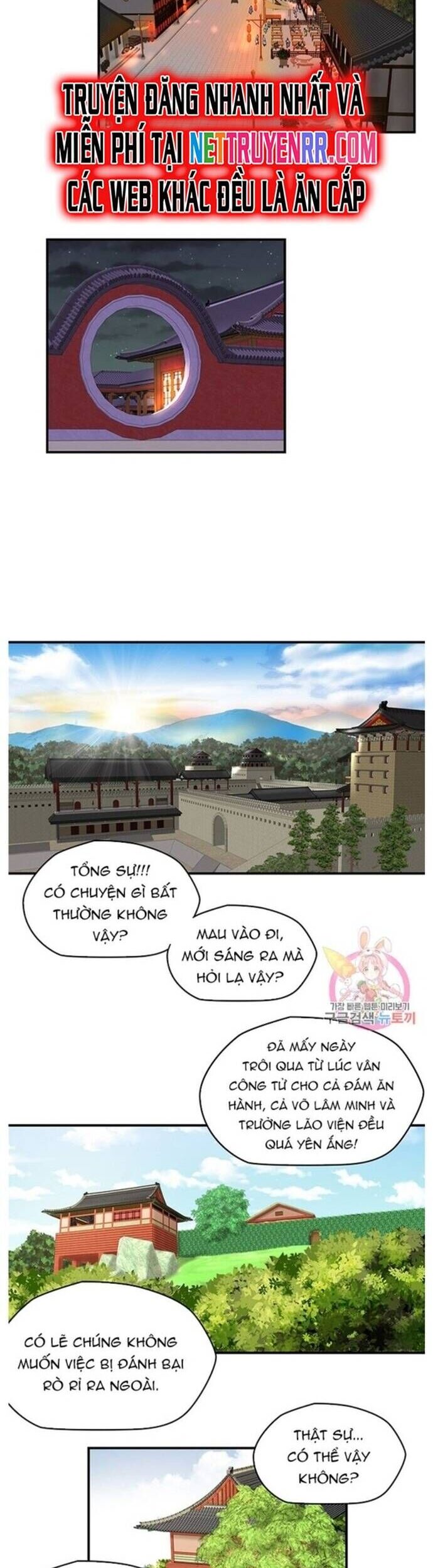 Bất Bại Quyền Ma Chapter 225 - Trang 1