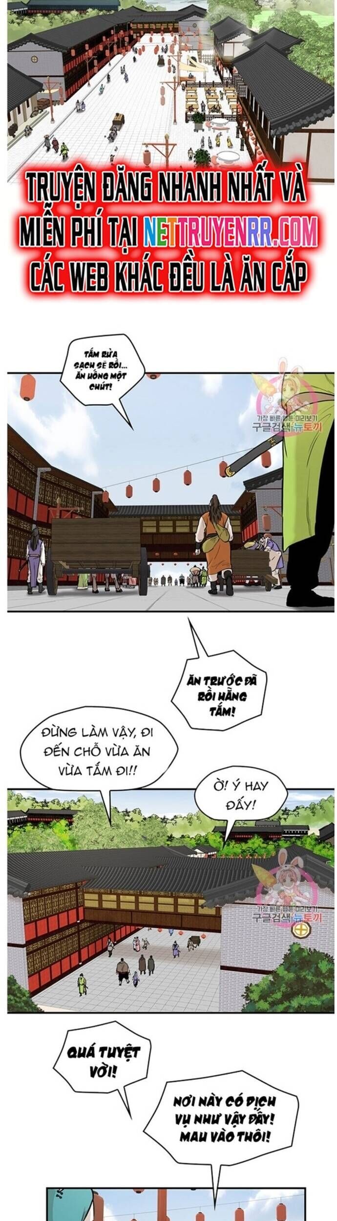 Bất Bại Quyền Ma Chapter 223 - Trang 12