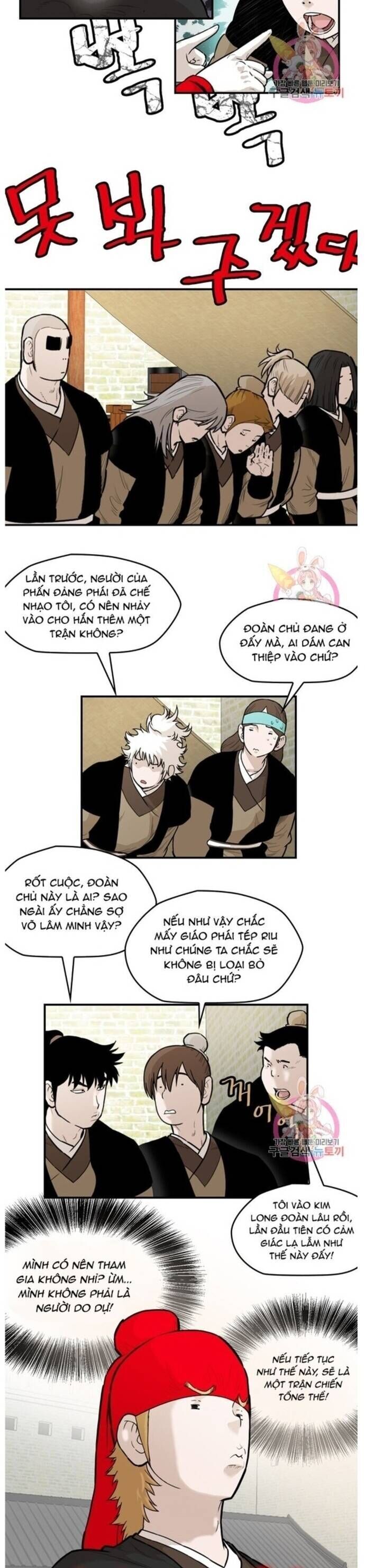 Bất Bại Quyền Ma Chapter 231 - Trang 16