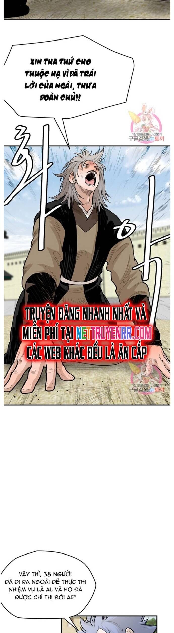 Bất Bại Quyền Ma Chapter 233 - Trang 20