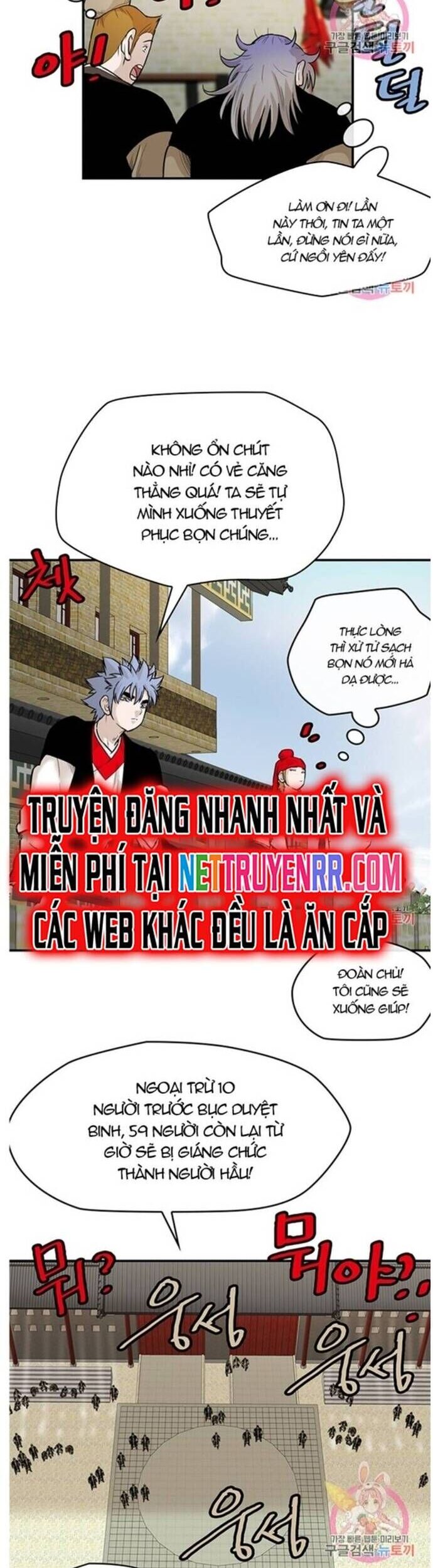 Bất Bại Quyền Ma Chapter 230 - Trang 13