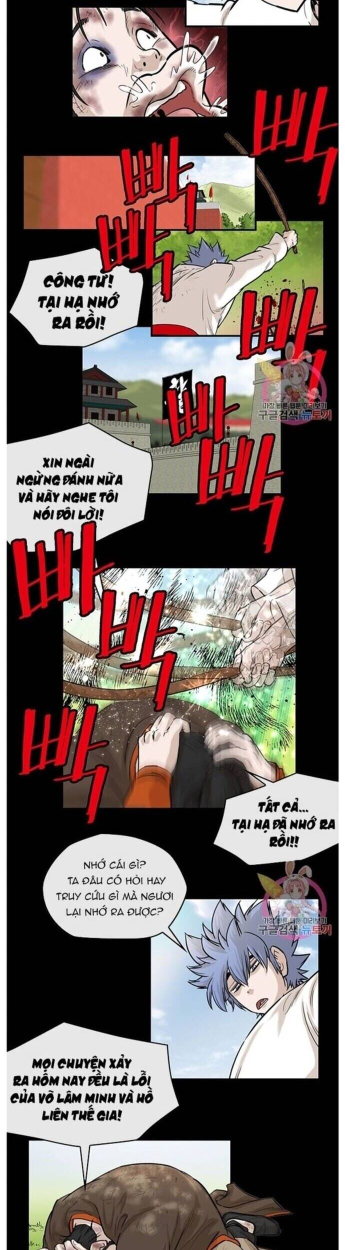 Bất Bại Quyền Ma Chapter 225 - Trang 7