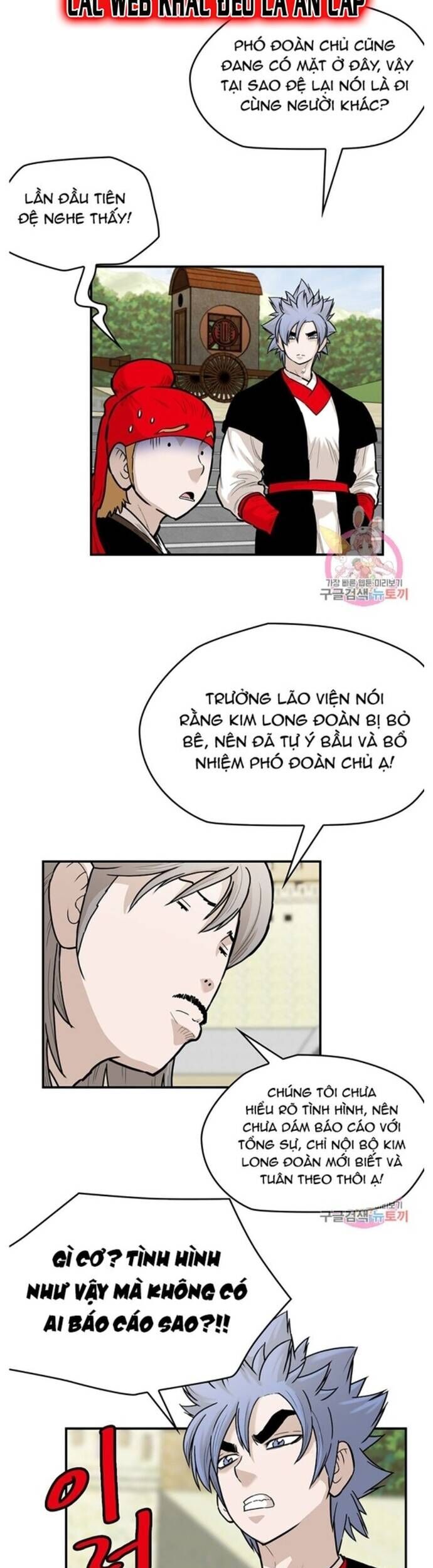 Bất Bại Quyền Ma Chapter 233 - Trang 12