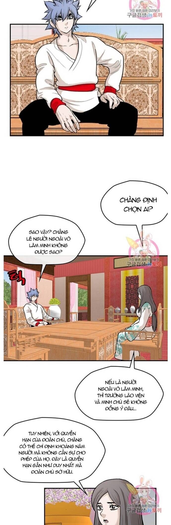 Bất Bại Quyền Ma Chapter 227 - Trang 20