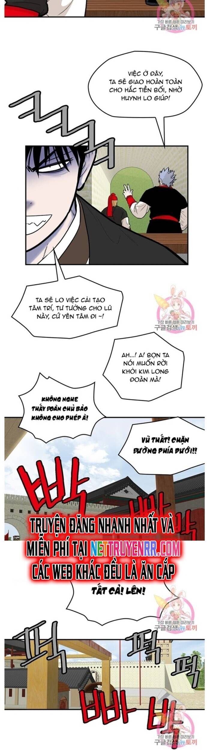 Bất Bại Quyền Ma Chapter 233 - Trang 4