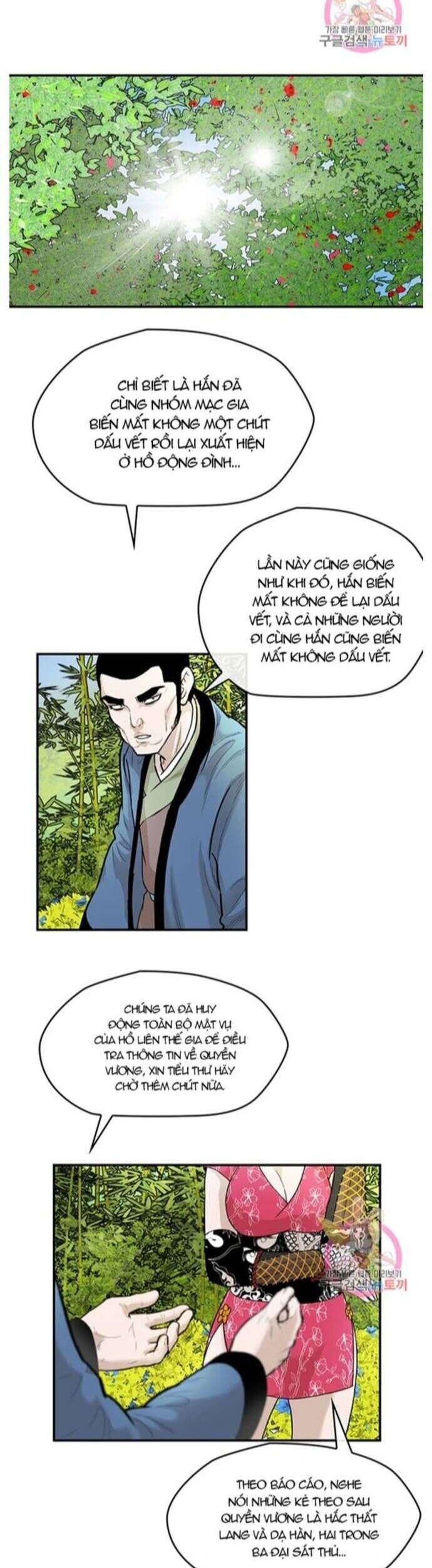 Bất Bại Quyền Ma Chapter 227 - Trang 2