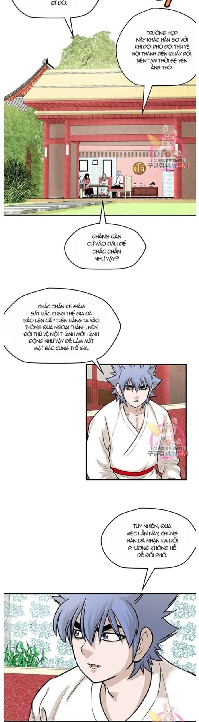 Bất Bại Quyền Ma Chapter 226 - Trang 1