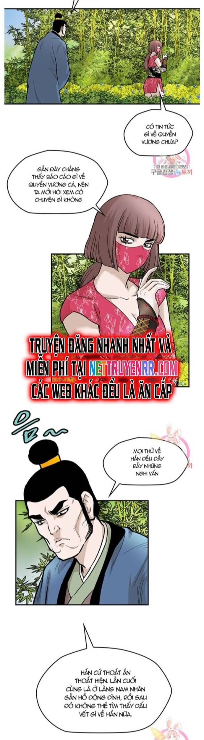 Bất Bại Quyền Ma Chapter 227 - Trang 1