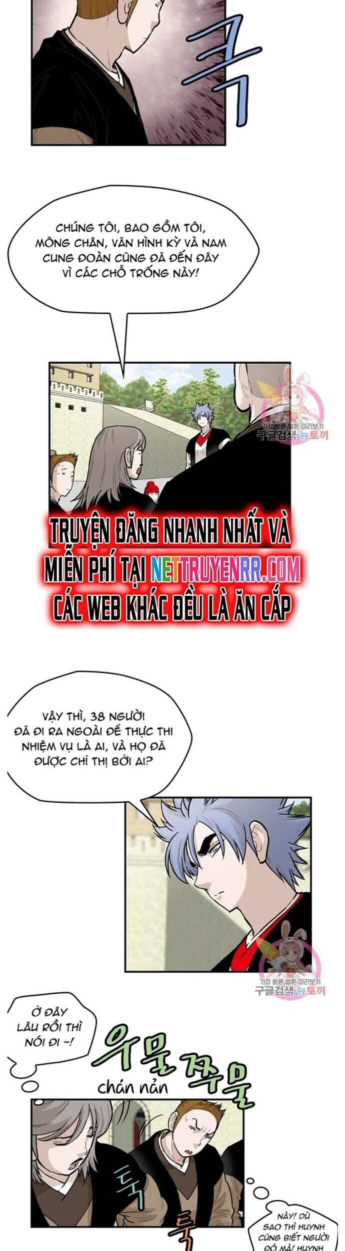 Bất Bại Quyền Ma Chapter 233 - Trang 10