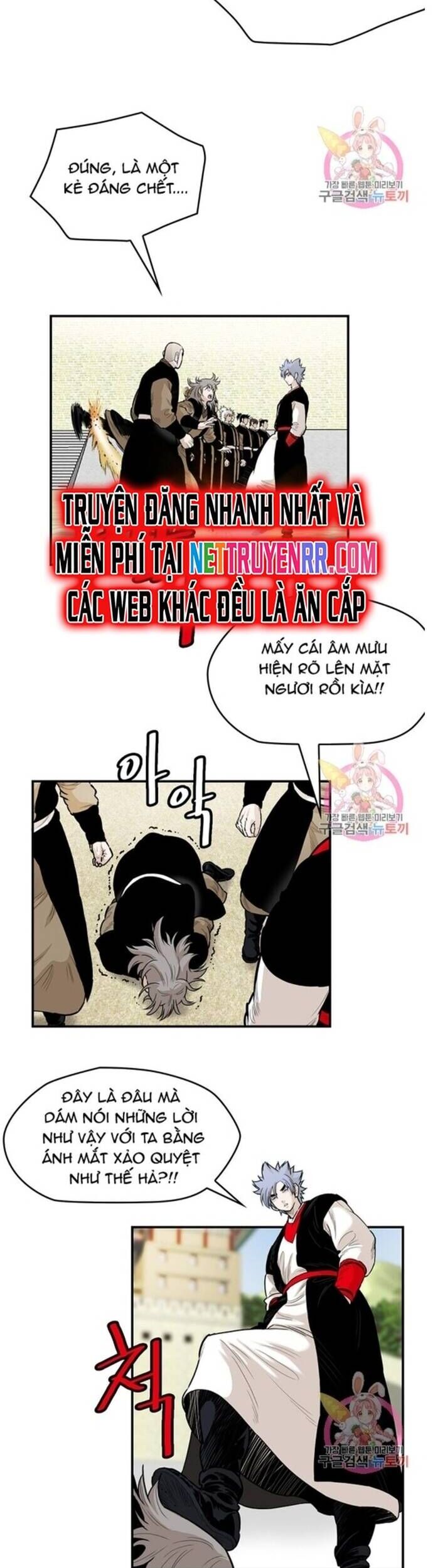 Bất Bại Quyền Ma Chapter 233 - Trang 26