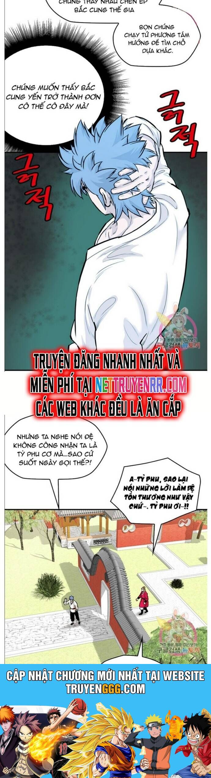 Bất Bại Quyền Ma Chapter 224 - Trang 20