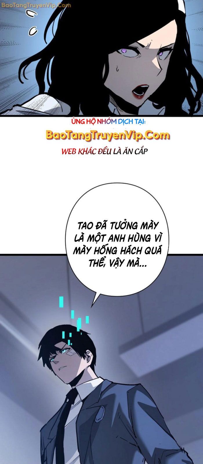 Trở Thành Anh Hùng Mạnh Nhất Nhờ Gian Lận Chapter 16 - Trang 2