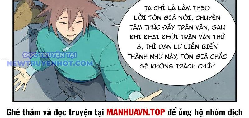 Tinh Võ Thần Quyết chapter 817 - Trang 13