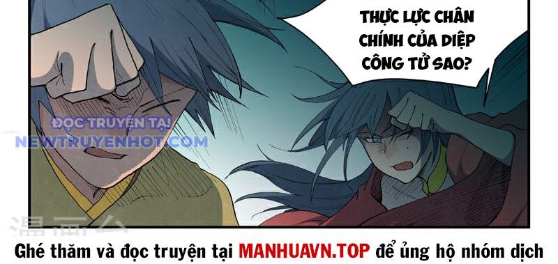 Tinh Võ Thần Quyết chapter 816 - Trang 13