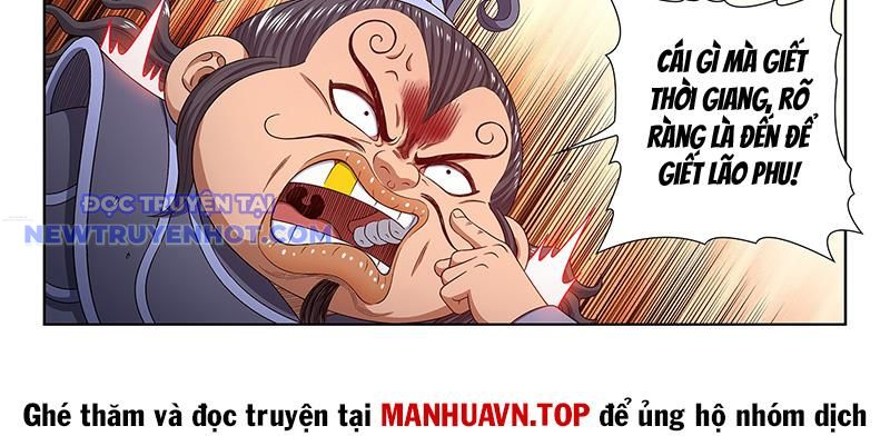 Ta Là Đại Thần Tiên chapter 775 - Trang 10