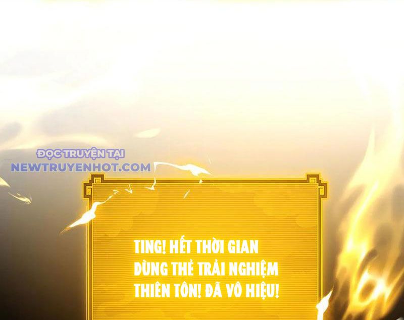 Bắt Đầu Chấn Kinh Nữ Đế Lão Bà, Ta Vô Địch! chapter 57 - Trang 17