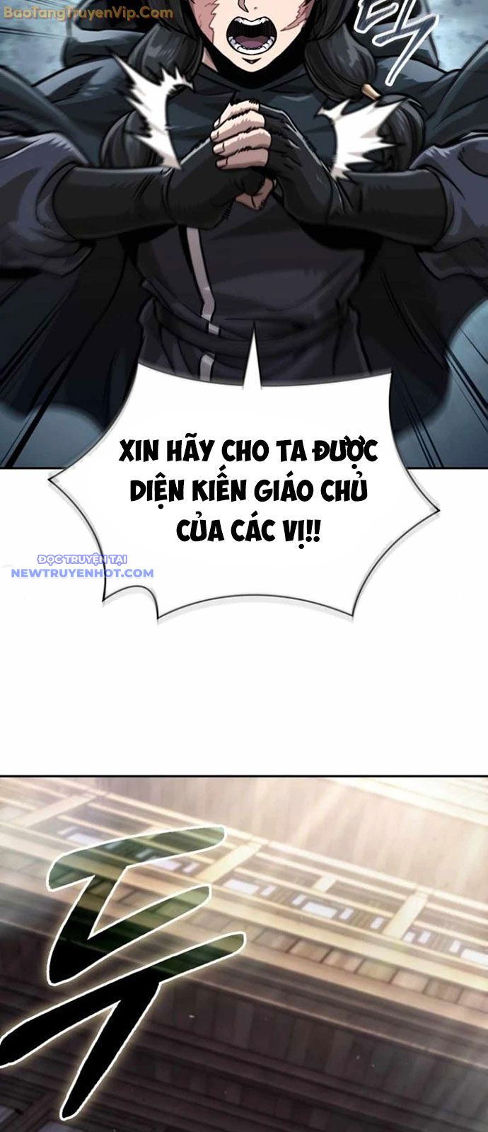 Ngã Lão Ma Thần chapter 240 - Trang 4