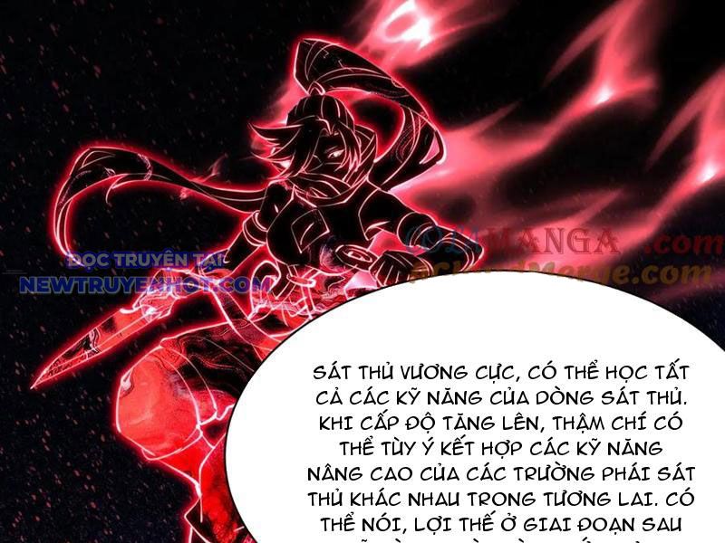 Chư Thần Làm Vợ: Ta Vô Địch Võng Du chapter 18 - Trang 100