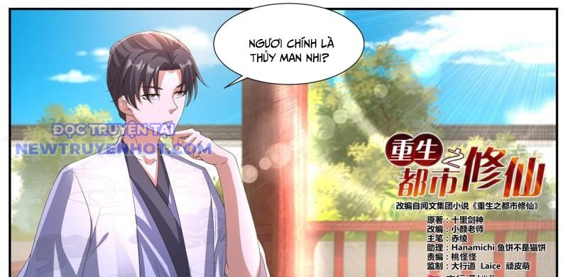 Trọng Sinh Đô Thị Tu Tiên chapter 1062 - Trang 5