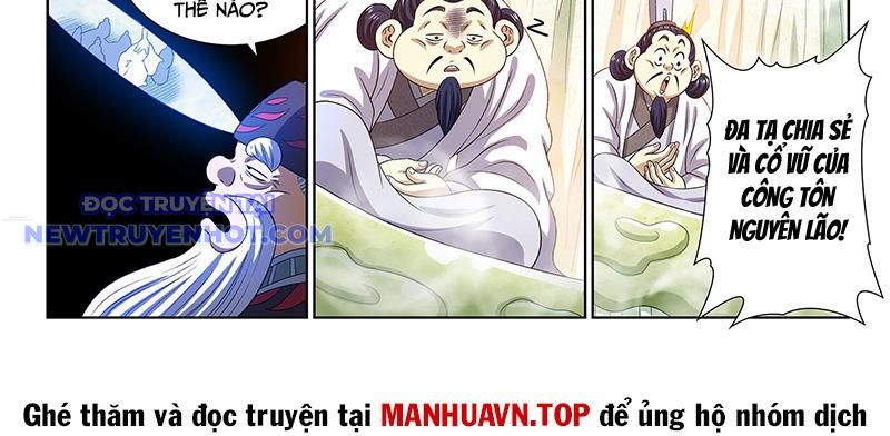 Ta Là Đại Thần Tiên chapter 775 - Trang 31