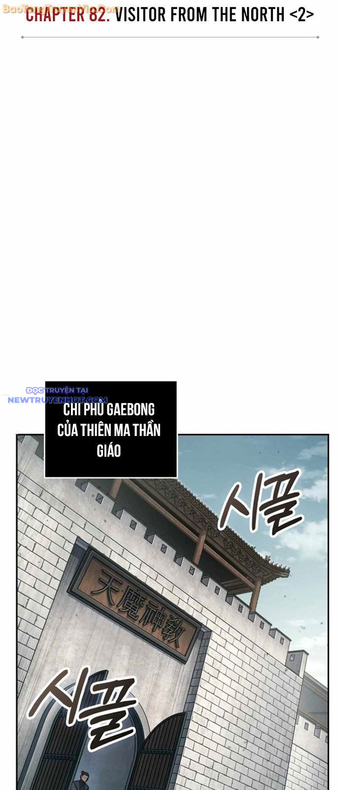 Ngã Lão Ma Thần chapter 240 - Trang 15