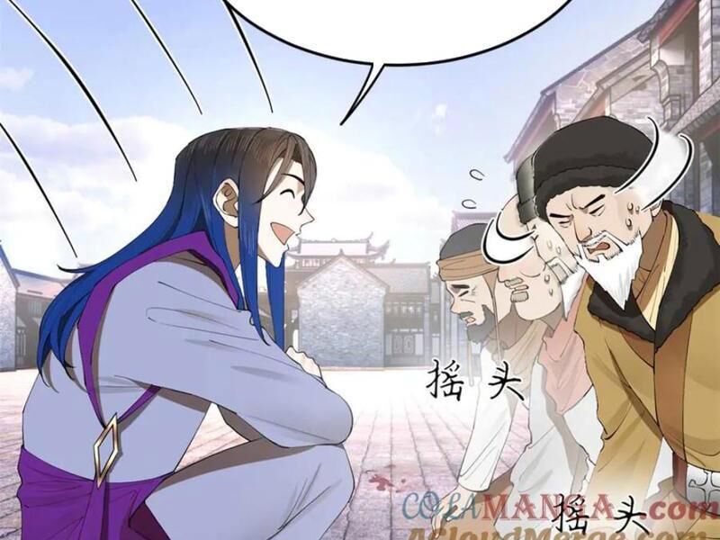 Chàng Rể Mạnh Nhất Lịch Sử Chapter 258 - Trang 5