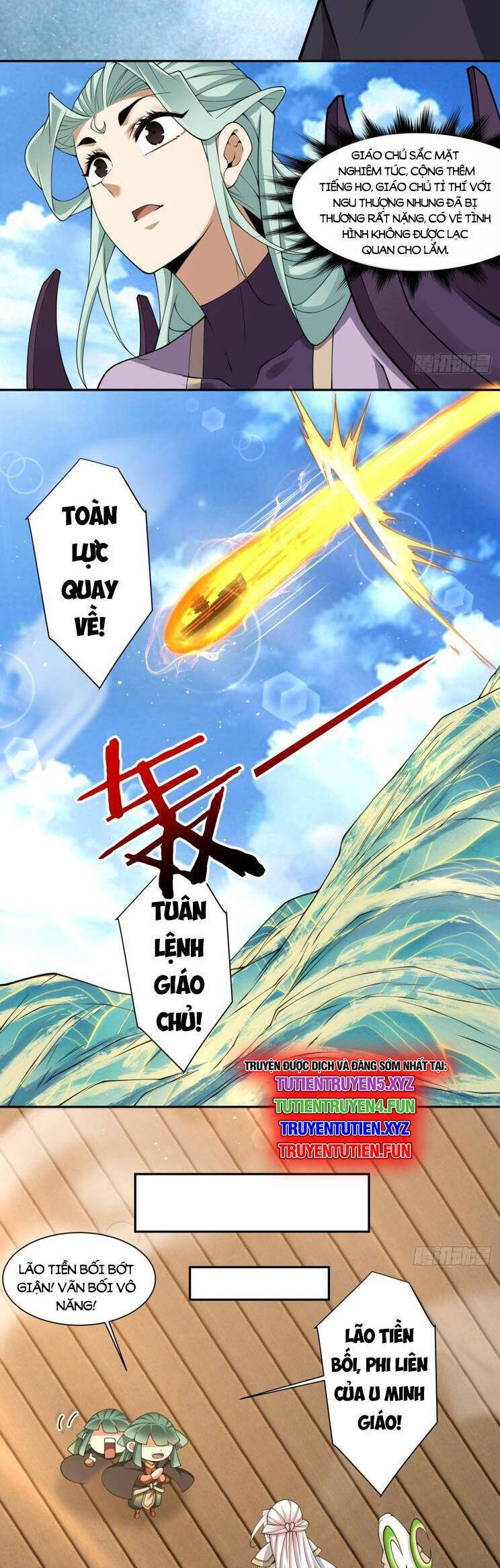 Đồ Đệ Của Ta Đều Là Đại Phản Phái Chapter 325 - Trang 14