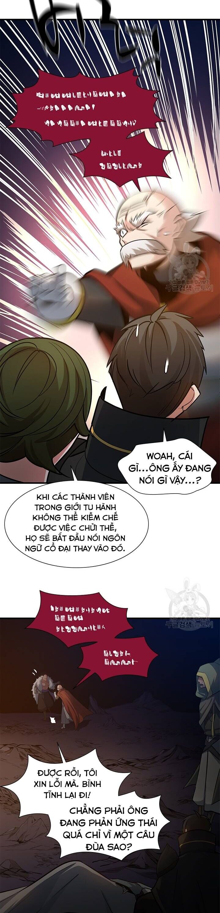 Hầm Ngục Hướng Dẫn Cấp Địa Ngục Chapter 96 - Trang 5