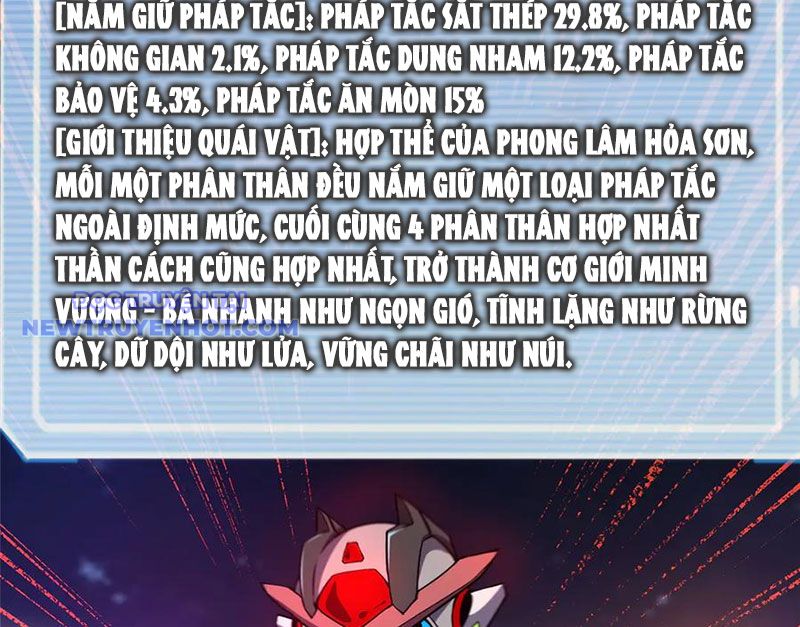 Thần Sủng Tiến Hóa chapter 371 - Trang 108