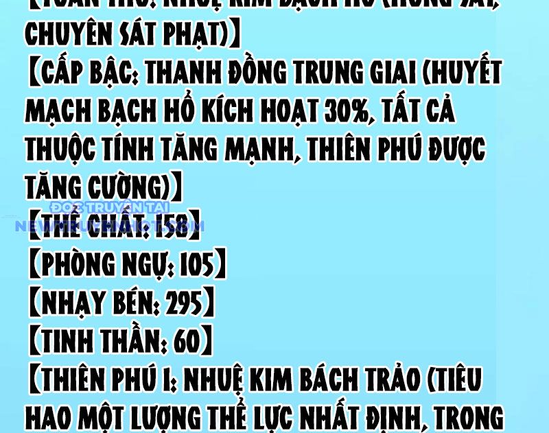 Vạn Tộc Xâm Lược: Bắt đầu Thuần Hóa Cự Thú Cấp Sử Thi chapter 13 - Trang 121