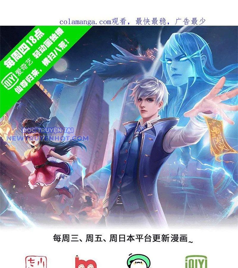 Ngạo Thị Thiên Địa chapter 812 - Trang 2