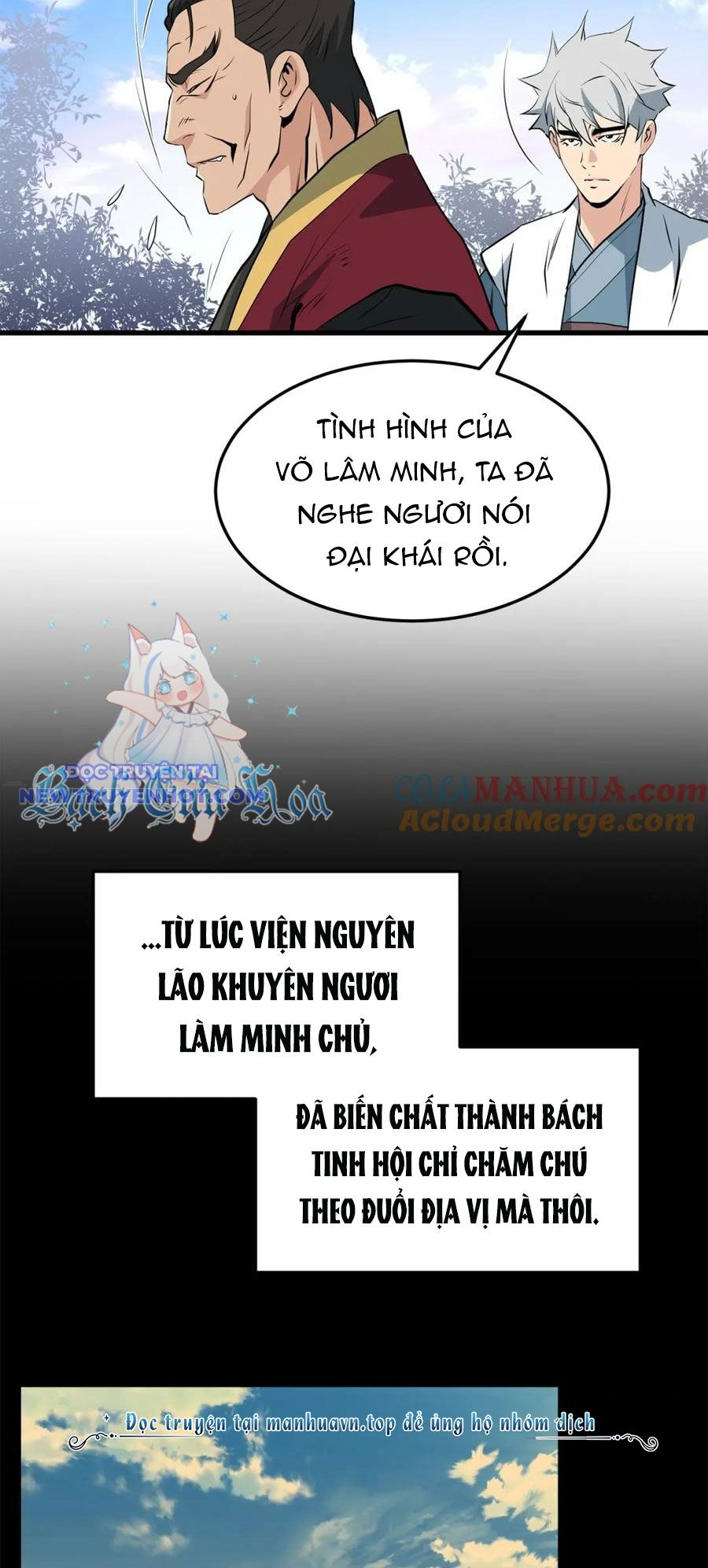 Đại Tướng Quân chapter 40 - Trang 6