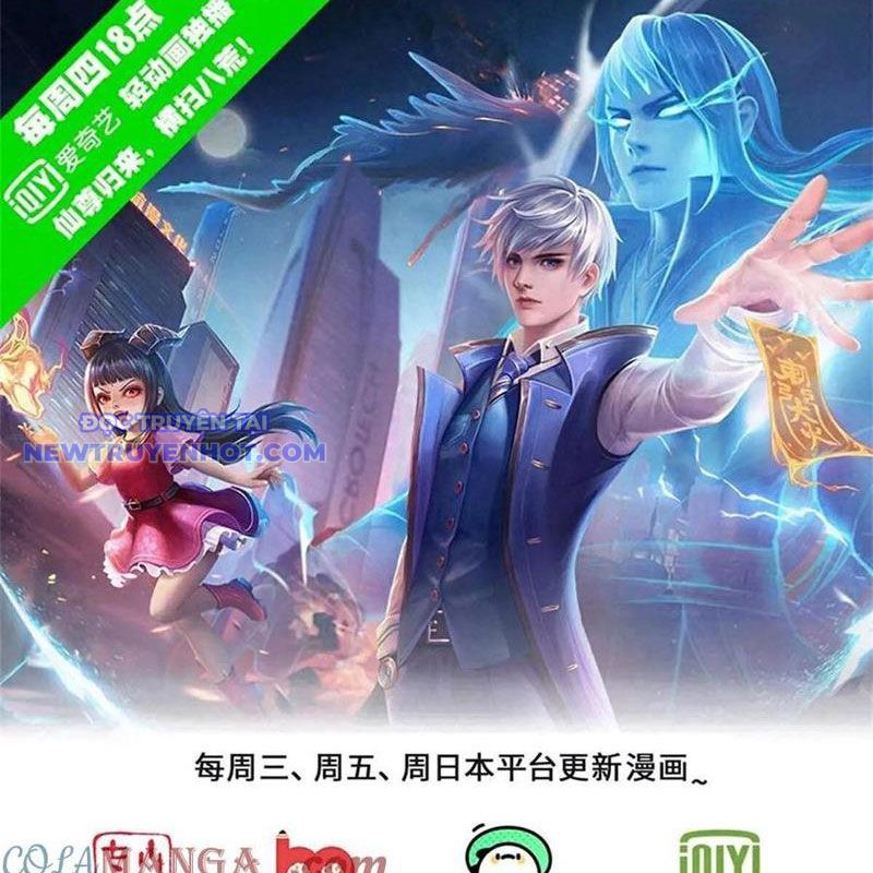 Ngạo Thị Thiên Địa chapter 806 - Trang 2