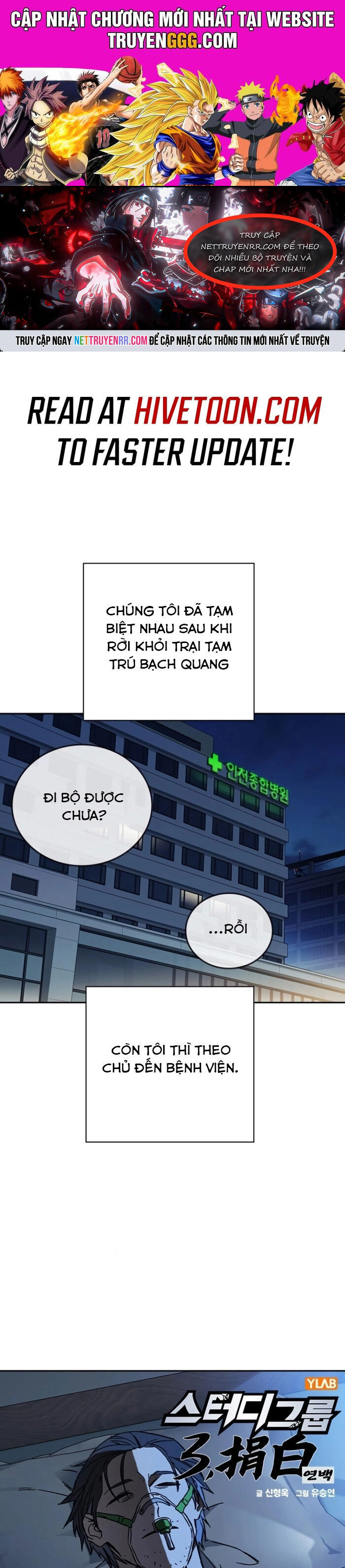 Học Nhóm Chapter 258 - Trang 0