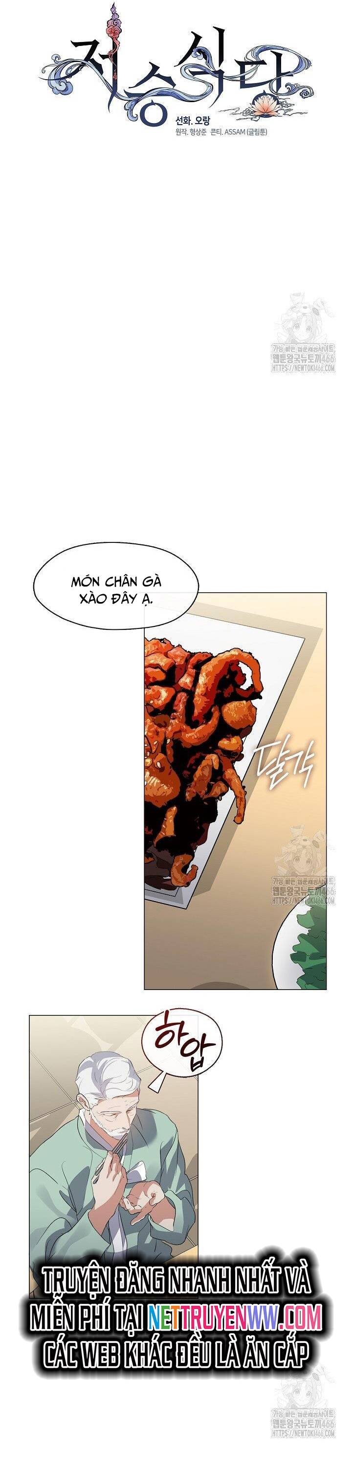 Nhà Hàng Thế Giới Ngầm Chapter 74 - Trang 7