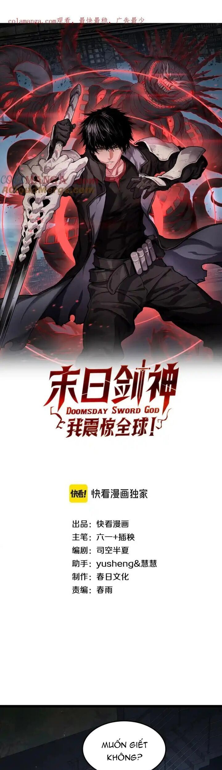 Mạt Thế Kiếm Thần: Ta Chấn Kinh Toàn Cầu Chapter 47 - Trang 1