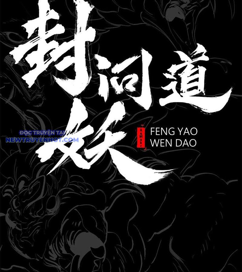 Phong Yêu Vấn Đạo chapter 118 - Trang 20