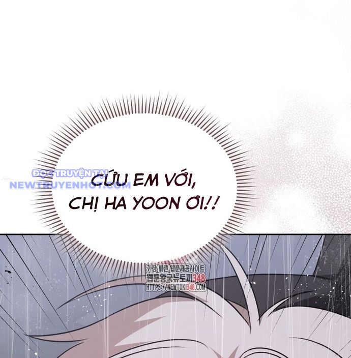 Xin Chào! Bác Sĩ Thú Y chapter 58 - Trang 1