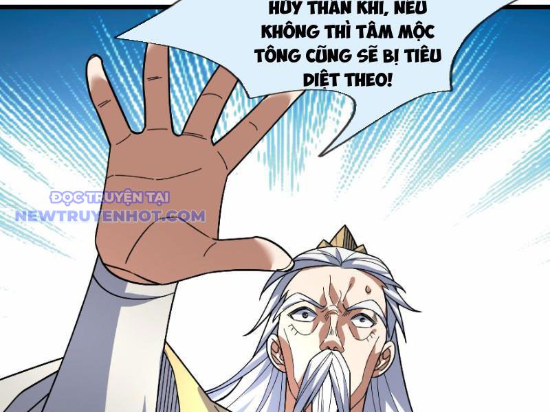 Tiên Làm Nô Thần Là Bộc, Đại Đế Làm Chó Giữ Nhà chapter 26 - Trang 57