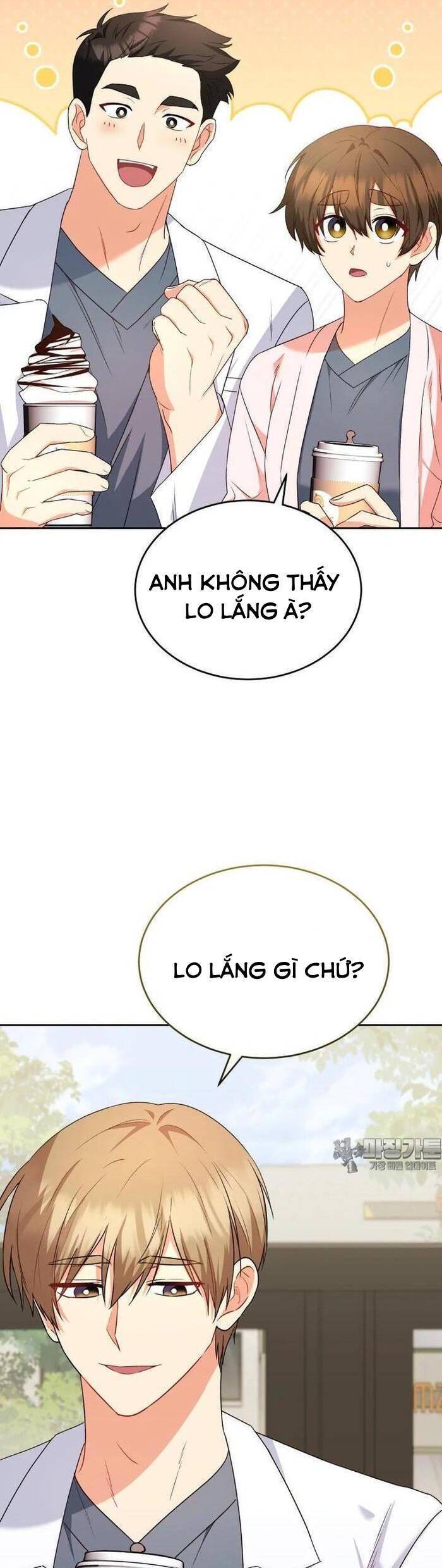 Xin Chào! Bác Sĩ Thú Y Chapter 56 - Trang 13